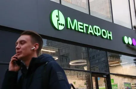 Мегафон